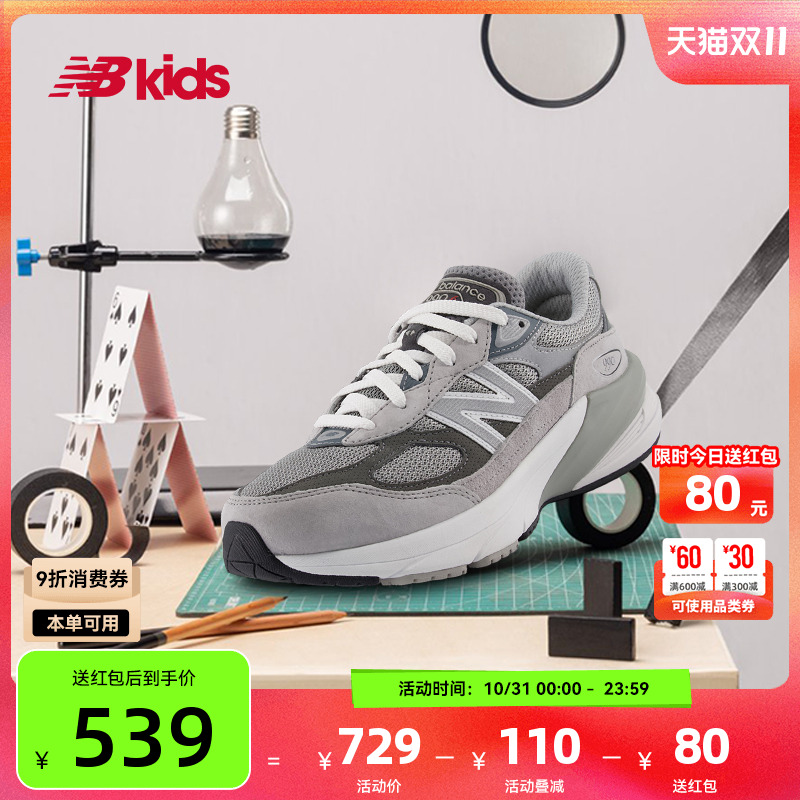 时尚舒适NewBalance运动鞋990