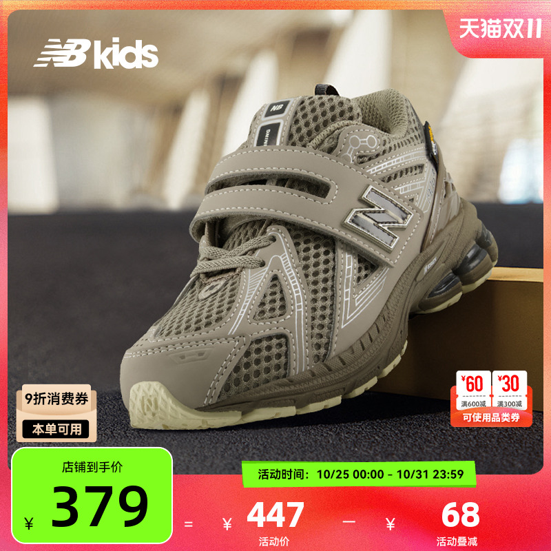 NewBalance老爹鞋运动鞋1906