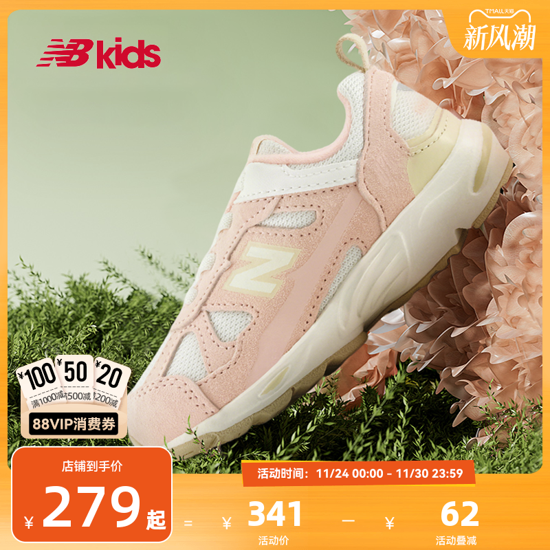 Newbalance nb官方童鞋 0~4岁小童秋季新品护趾舒适学步鞋878