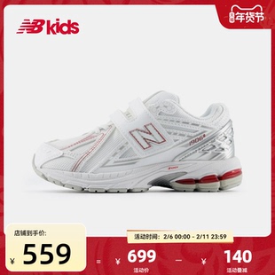 Newbalance nb官方童鞋 4-7岁中童新品缓震潮酷运动休闲鞋1906