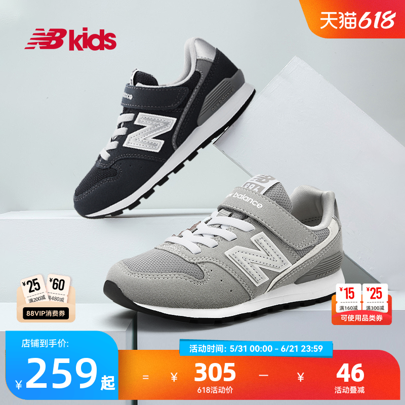 Newbalance nb官方童鞋 4-14岁中大童夏季格雷系灰网眼运动鞋996