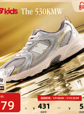 Newbalance nb官方童鞋 4-7岁中童秋季潮酷Y2K运动休闲鞋MR530KMW