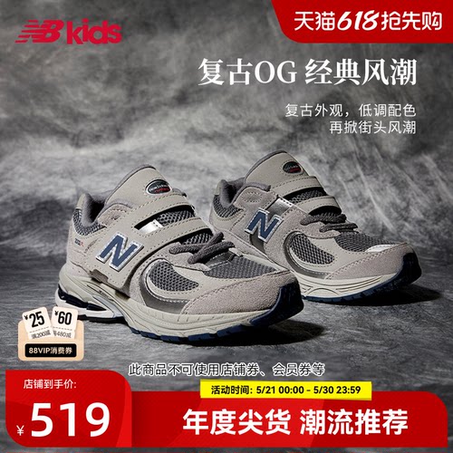NewBalance格雷系灰运动鞋2002R