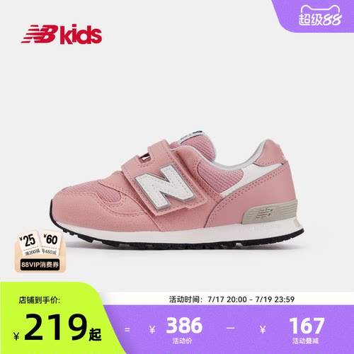 NewBalance时尚运动鞋313