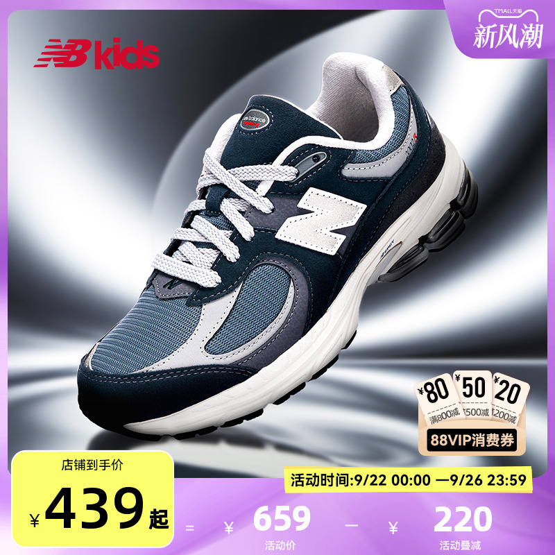 NewBalance新款休闲鞋GC2002CF
