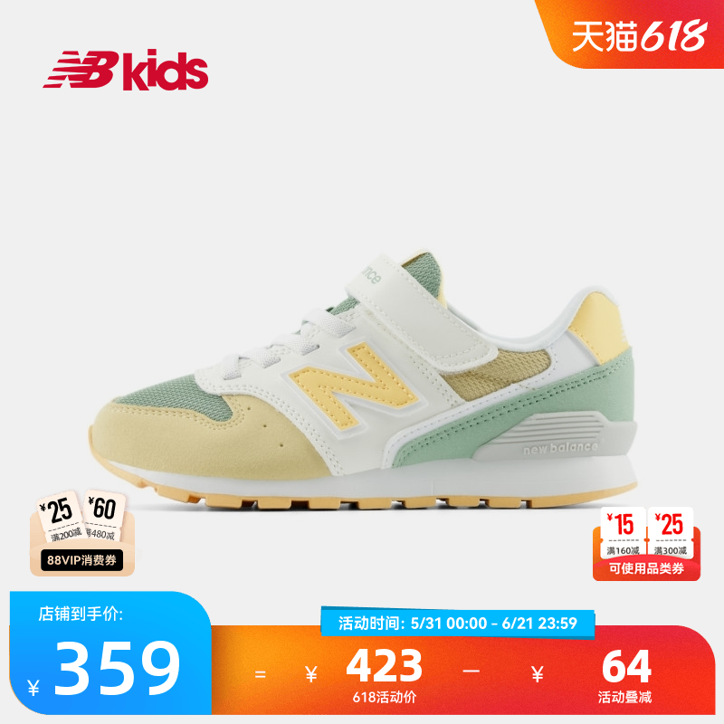 Newbalance nb官方童鞋 4-14岁中大童新品马卡龙色舒适休闲鞋996