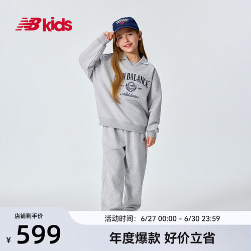 NB春秋新品中性两件套套装