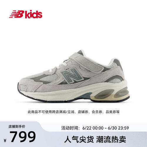 Newbalance nb官方童鞋 4-7岁中童夏季新品透气缓震运动鞋2010