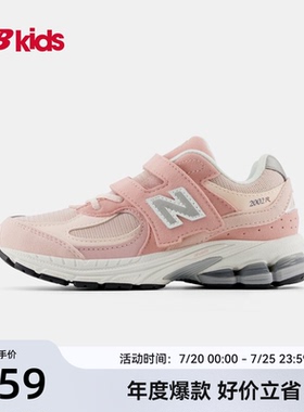 Newbalance nb官方童鞋 4-7岁中童粉色复古魔术贴运动鞋PV2002SK
