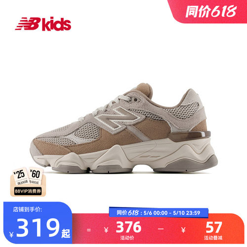 NewBalance舒适运动鞋9060