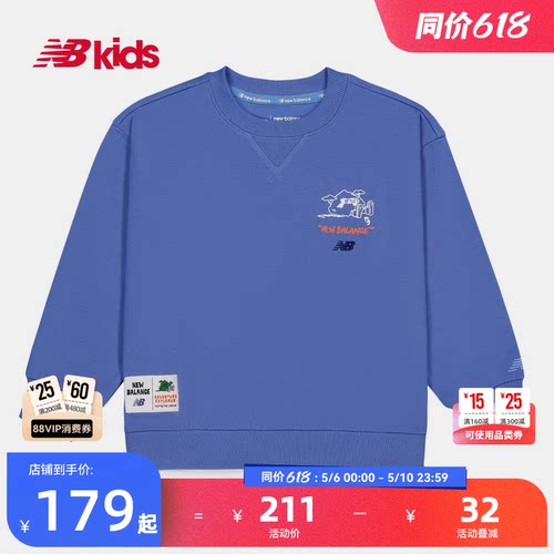 NB儿童春秋新品中性长袖卫衣