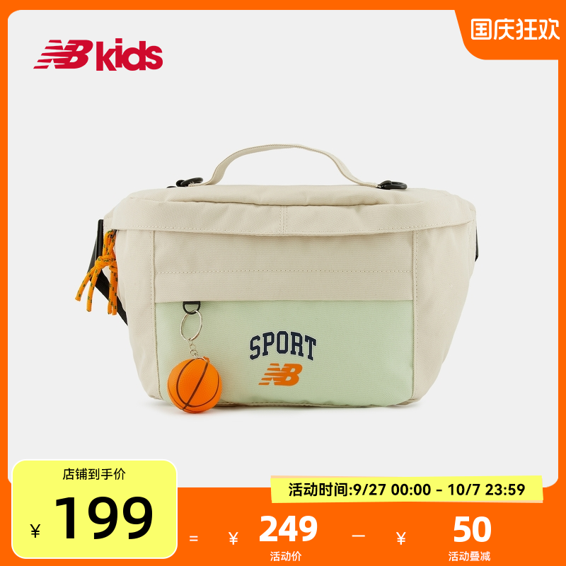 NewBalance时尚潮搭休闲挎包