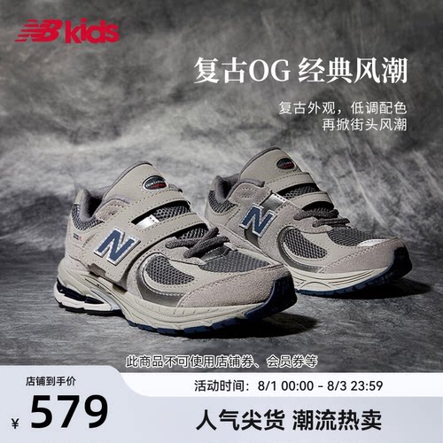 NewBalance格雷系灰运动鞋2002R