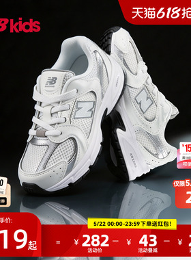 Newbalance nb官方童鞋 0-4岁小童夏季透气舒适缓震学步鞋MR530