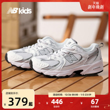 Newbalance nb官方童鞋 4-7岁中童秋季小白鞋潮酷Y2K休闲鞋MR530