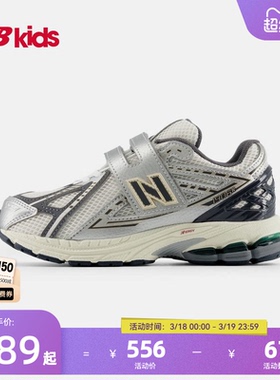 Newbalance nb官方童鞋 4~7岁中童新品魔术贴潮酷休闲运动鞋1906