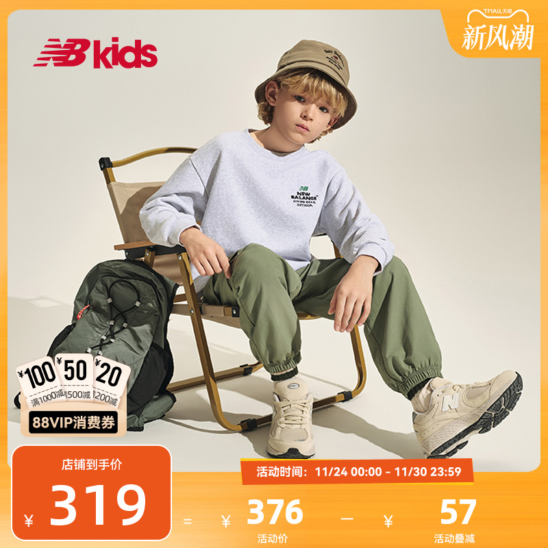 NewBalance nb官方童装 4-14岁秋季新品简约户外休闲圆领套头卫衣