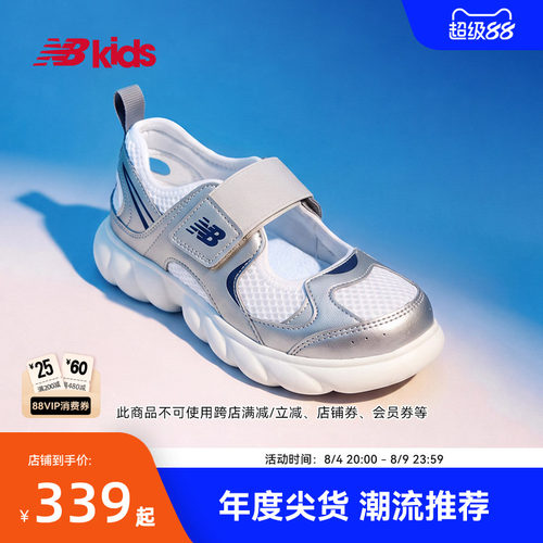 Newbalance凉鞋230轻量GCEVA科技