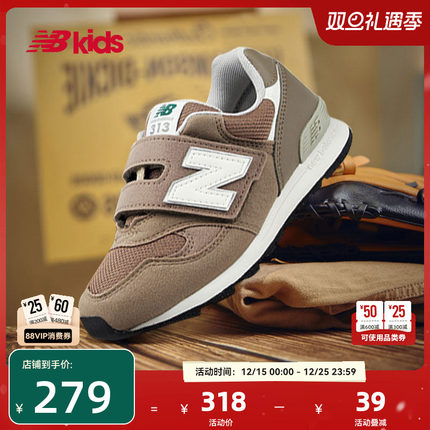 Newbalance nb官方童鞋 4-7岁中童秋季时尚百搭轻便运动鞋313