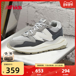 Newbalance nb官方童鞋 7-14岁大童格雷系灰百搭复古运动鞋5740