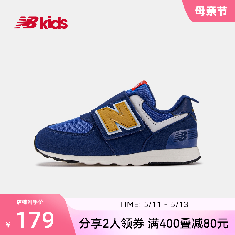 New Balance nb官方童鞋 0~4岁男女宝宝春夏舒适轻便运动鞋574-封面