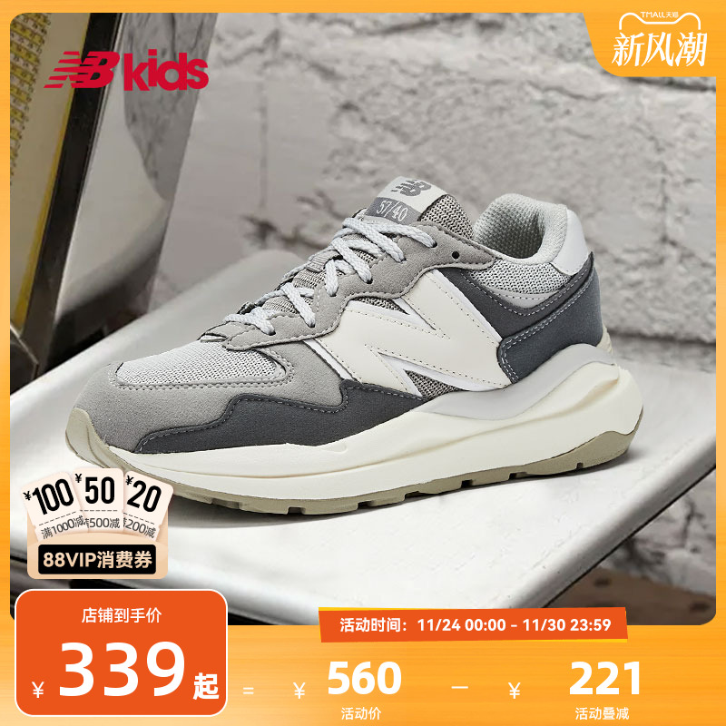 NewBalance复古运动鞋5740