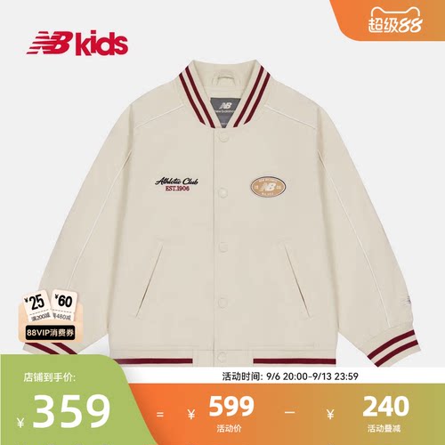 NB童装男女童春秋梭织外套棒球服