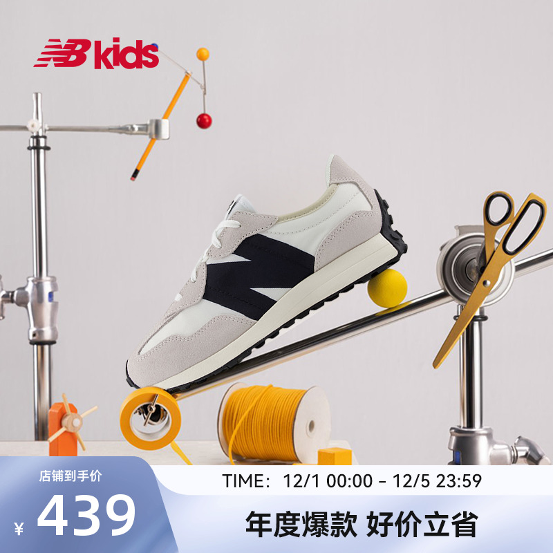 NewBalance潮酷运动鞋327