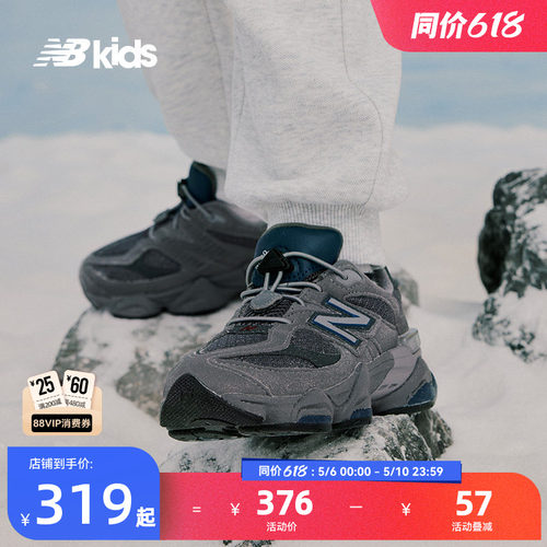 NewBalance休闲运动鞋9060