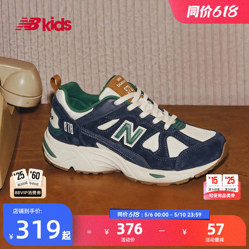 NewBalance复古运动鞋878