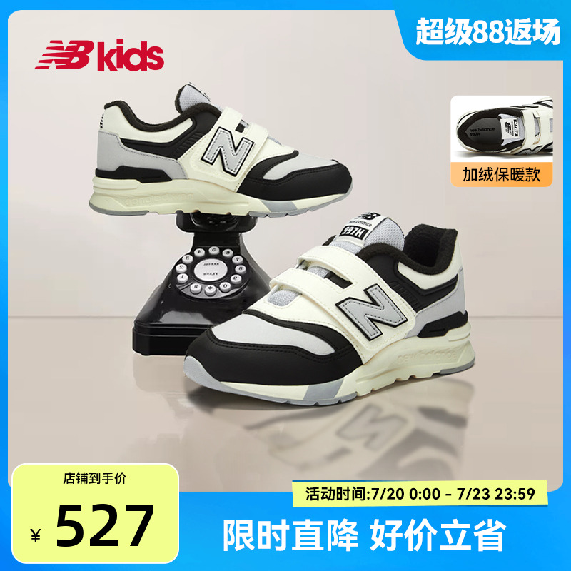 NewBalance时尚运动鞋997H