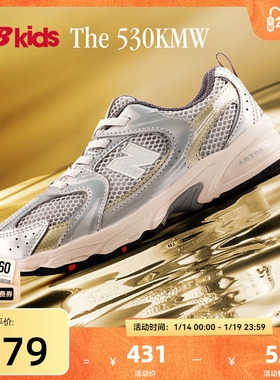 Newbalance nb官方童鞋 4-7岁中童秋季潮酷Y2K运动休闲鞋MR530KMW