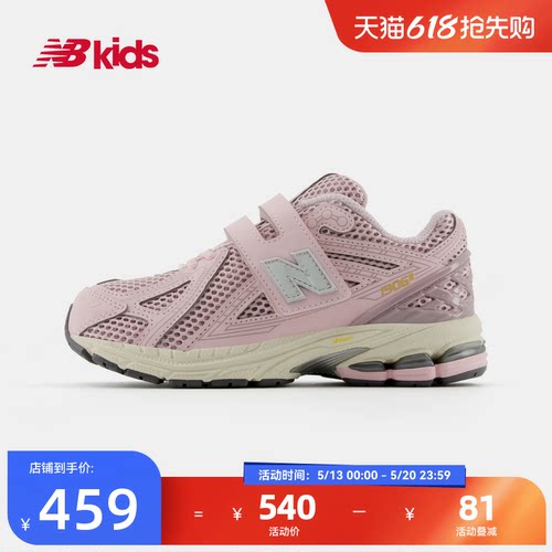NewBalance老爹鞋运动鞋1906