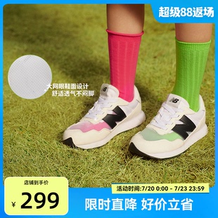 7歲中童潮流時尚 Newbalance nb官方童鞋 237 百搭運動休閑鞋