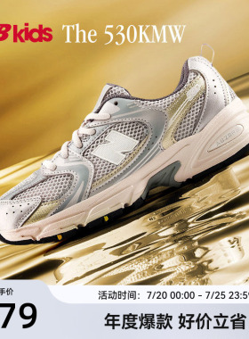 Newbalance nb官方童鞋 7-14岁大童夏季潮酷Y2K网面运动鞋MR530