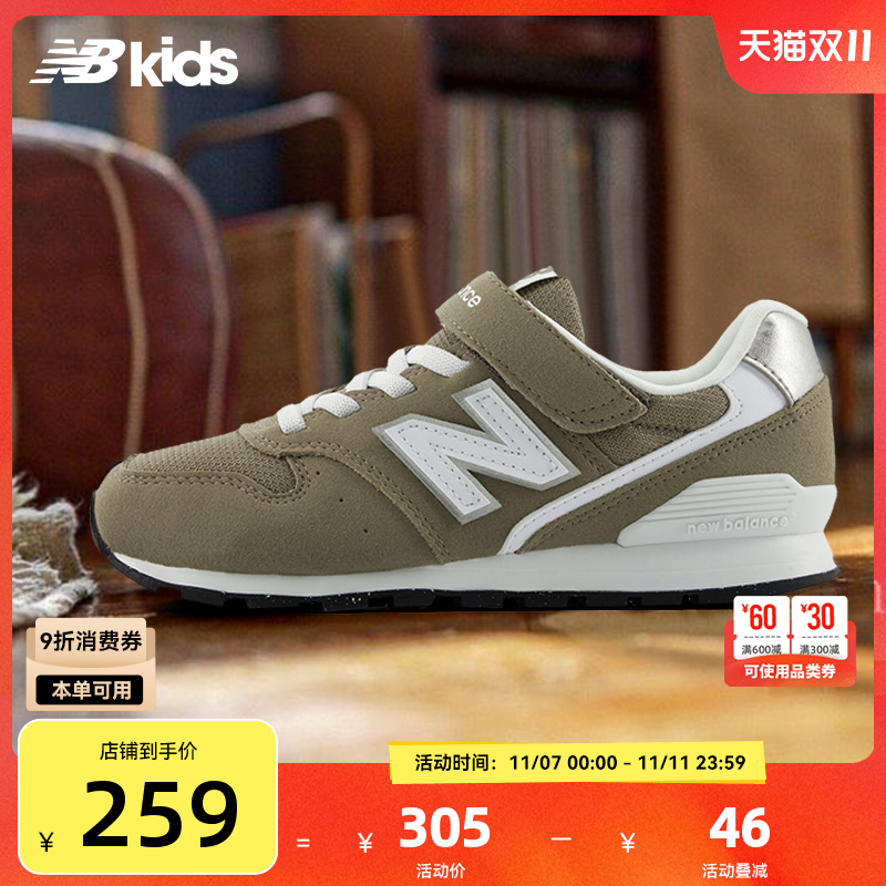 NewBalance复古运动鞋996