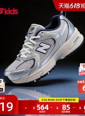 Newbalance nb官方童鞋 7-14岁大童经典潮酷Y2K网面休闲鞋MR530