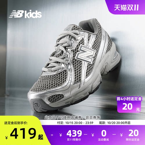 NB童鞋千禧潮酷廓形机能风740