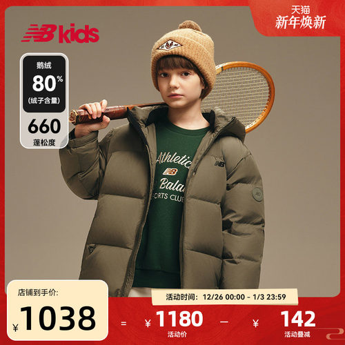 Newbalance鹅绒羽绒服外套