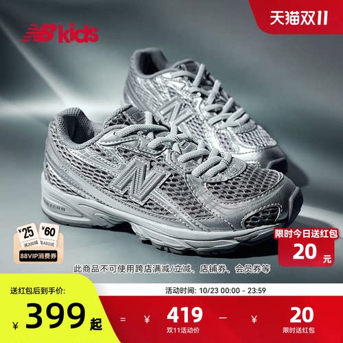 NB童鞋Y2K千禧风潮酷休闲鞋740