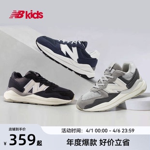 Newbalance 7岁中童春格雷系灰复古运动休闲鞋 5740 nb官方童鞋