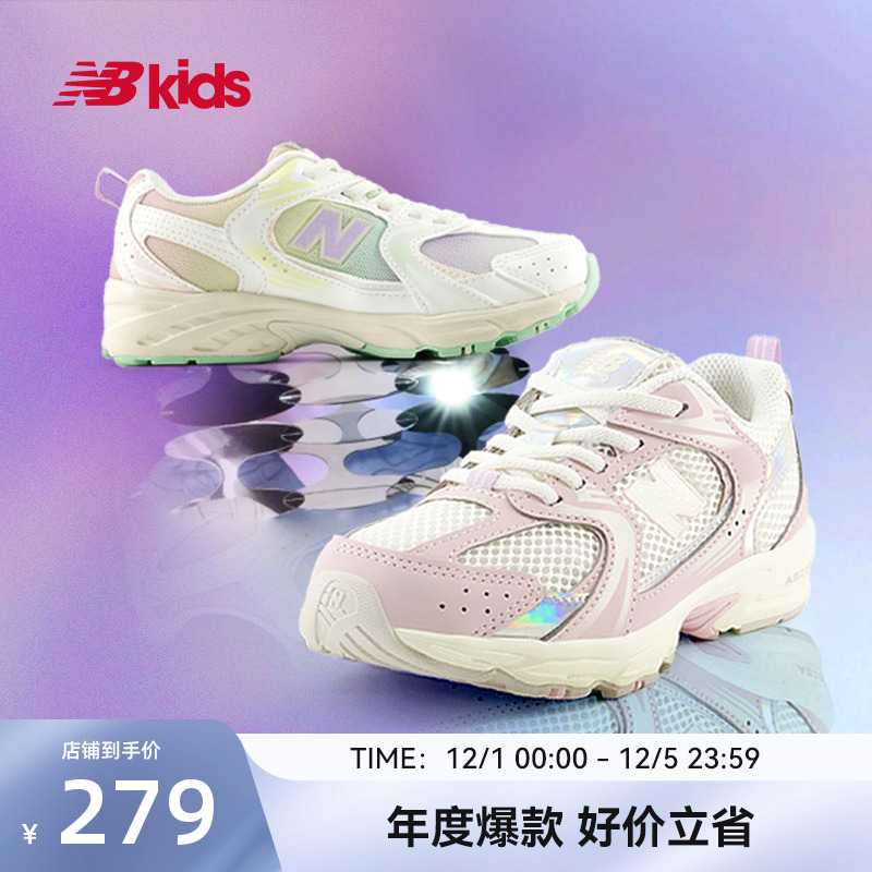 NewBalance休闲运动鞋MR530