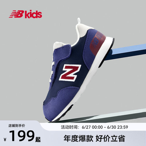 NewBalance复古学步鞋515