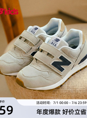 Newbalance nb官方童鞋 0-4岁小童夏季复古网眼魔术贴学步鞋313