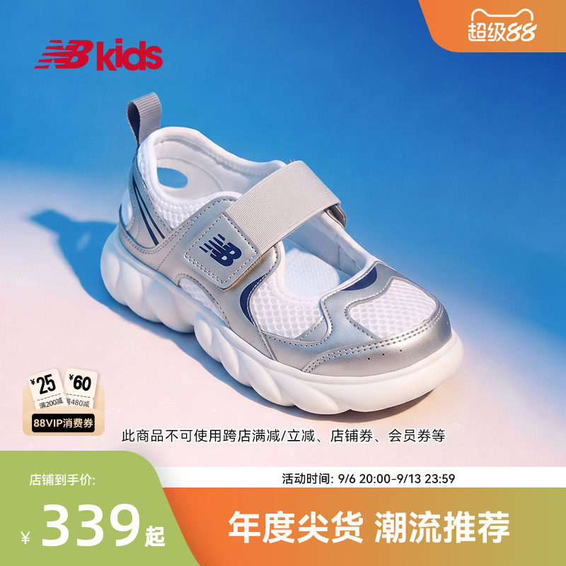 【GCEVA科技】NB潮酷凉鞋尖货230图片