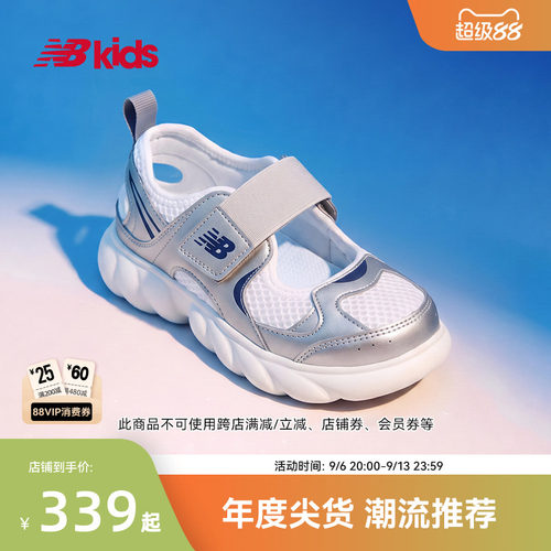 【GCEVA科技】NB潮酷凉鞋尖货230