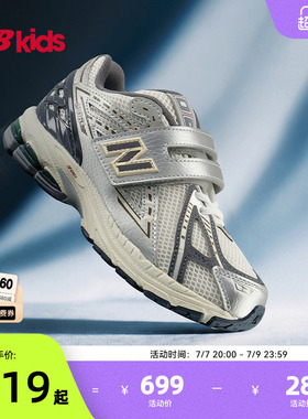 Newbalance nb官方童鞋 4~7岁中童新品魔术贴潮酷休闲运动鞋1906