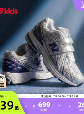 Newbalance nb官方童鞋 4~7岁中童夏季潮酷透气休闲运动鞋1906