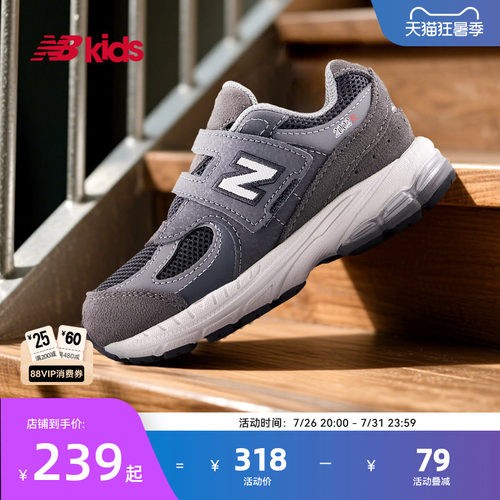 Newbalance nb官方童鞋 0-4岁小童四季款网眼舒适护趾学步鞋2002R