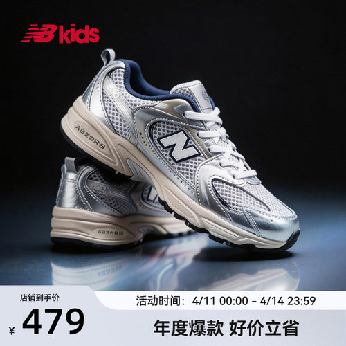 NewBalanceY2K运动鞋MR530